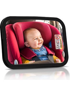 Buy Car Rearview Mirror,100% Shatterproof,Adjustable Acrylic Mirror for Watching Babies/Toddlers/Pets in Saudi Arabia