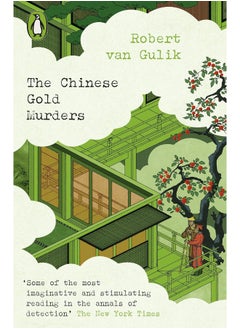 اشتري The Chinese Gold Murders في الامارات