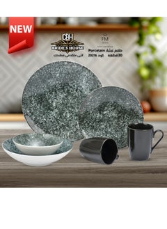 Buy 30 Piece Porcelain dinner set Fathi Mahmoud, code 20216 in Egypt