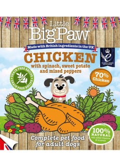 اشتري Little Big Paw Dog Chicken with Spinach Sweet Potato And Mixed Pepper Dog Wet Food 390G في الامارات