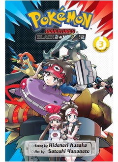 اشتري Pokemon Adventures: Black 2 & White 2, Vol. 3 : 3 في السعودية