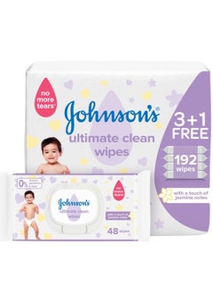 اشتري Baby Wipes Ultimate Clean 3+1 Packs of 48 Wipes 192 Total Count في السعودية