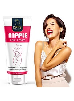 اشتري Organic Nipple Cream Instant Result Nipple Dark Spot Corrector. Quick Whitening Complex Body Cream Underarm Cream Concealer And Sensitive Part Brightening With Collagen Corrector Remover50G في السعودية