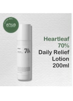 اشتري Anua Heartleaf 70% Daily Relief Lotion 200 ml في الامارات