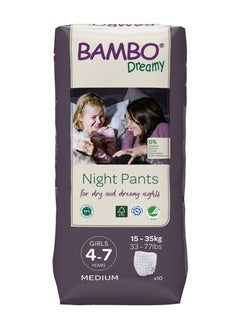 اشتري Diaper Night Pants Girls Medium Tall Pack  4-7 Years في الامارات