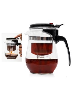 Buy Coffee and Tea Herbal Drinks Glass Pot 500ml Mug Tea in Saudi Arabia