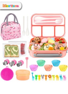 Buy 27Pcs Bento Box 1300ML with Nylon insulation bag  Lunch Box Kit for Kids/Adult/Toddler, Durable Leak-proof Box with Spoon Fork Bag Accessories, Microwave Dishwasher Freezer Safe in UAE