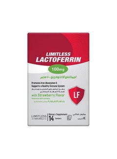 Buy 14 Sachet Lactoferrin 100 Mg in Egypt