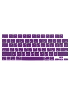 Buy US Version Russian English Silicone Keyboard Cover Skin for M2 MacBook Air 13.6 inch 2022 A2681 & MacBook Pro 14 inch 2022 2021 A2442 M1 & MacBook Pro 16 inch 2022 2021 A2485 M1, Purple in UAE