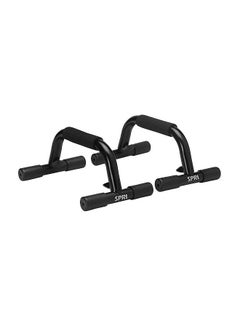 اشتري Push-Up Bars في السعودية