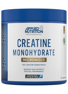 Buy Creatine Monohydrate Micronized, Increases High Iintensity Physical Performance, Unflavored, 250g in UAE