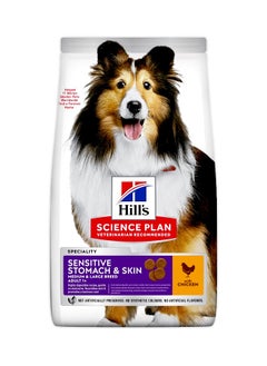 Buy Science Plan Sensitive Stomach And Skin Chicken Dog - 2.5 Kg in UAE