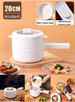 Buy Electric Hot Pot Double Layer Non-Stick Pan 2L Mini Pot Electric Saucepan for Steak Fried Rice and More Perfect for Rapid Noodles Ramen Oatmeal Soup Portable and Easy to Carry Inner Pot Depth 8 cm in Saudi Arabia