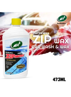 اشتري Turtle Wax 1-Step Carnauba Protection Clean And Shine Zip Wax Car Wash And Wax 473ml في السعودية