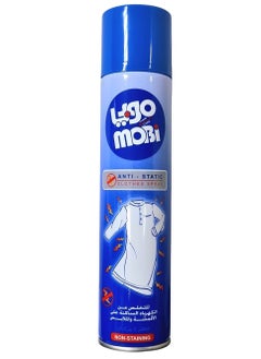 Buy Anti Static Clothes Spray - 300 ml in Saudi Arabia