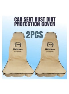 اشتري غطاء حماية لمقعد السيارة من الغبار والأوساخ حماية إضافية لمقعدك 2 قطعة مجموعة غطاء مقعد سيارة عالمي بيج في السعودية
