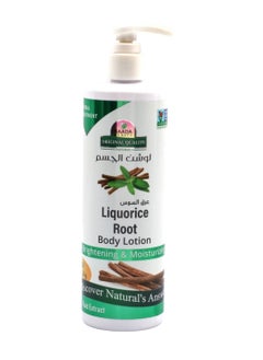 Buy Liquorice root body lotion brightening & moisturzing in Saudi Arabia