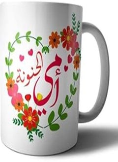 Buy Mum Ceramic Mug - Multicolor print_10010 in Egypt