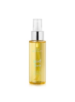 Buy Joviality Velvet Touch - All Natural Body Dry Oil in Egypt