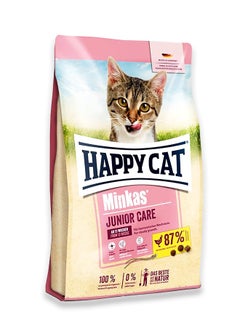 Buy Junior Care Cat Food - 1.5KG in UAE