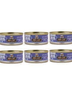 Buy Cat Adult And Kitten Wet Food Ocean Fish With Chicken in Jelly Flavor Pack Of 6 in Saudi Arabia