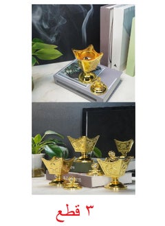 Buy 3 Pieces of Metal Fragrance Diffuser, Small Golden Decorative Incense Burners (Multi-Painting) in Egypt