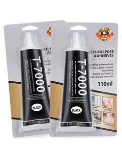 اشتري 2 x 110ML T 7000 Pone Repair Glue, Multipurpose T-7000 Super Glue Semi Fluid Black Adhesive for Phone Screen Repair, Craft, Wooden, Leather, Shoes, Jewelry Making في الامارات