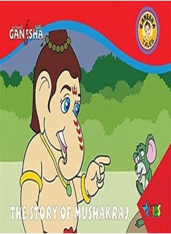 Buy Ganesha The Story Of Mushakraj by Star TV Comics Paperback in UAE