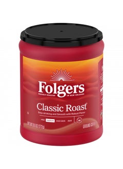 Buy Folgers Classic Roast Ground Coffee, Medium Roast, 9.6-Ounce in UAE