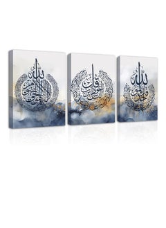 Buy Islamic painting 3 pieces 90cm x 42.5 cm 30 mm thick with high-quality digital printing - UV layer to protect against scratches and color protection - Modern designs - No nails required for installation with self-adhesive in Egypt