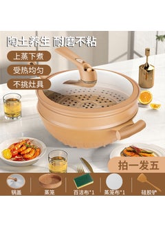 Buy Natural Clay Pot Multifunctional Nonstick Skillet 32 with cover + steamer + silicone shovel + scouring pad in UAE