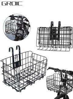 Buy Folding Rear Bike Basket, Detchable Front Bicycle Basket,Cargo Basket for Bike,Removable Front Bag Rear Rack Hanging Bicycle Basket,Mountain Bike Accessories Bike Frame Basket in UAE