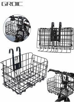 Buy Folding Rear Bike Basket, Detchable Front Bicycle Basket,Cargo Basket for Bike,Removable Front Bag Rear Rack Hanging Bicycle Basket,Mountain Bike Accessories Bike Frame Basket in Saudi Arabia