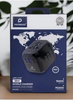 Buy 38W Universal Travel Charger One Charger for All Your Devices on the Go in Saudi Arabia