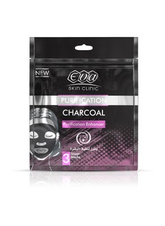 Buy Skin Clinic Charcoal Sheet Mask ( 3 Sheets ) in Egypt