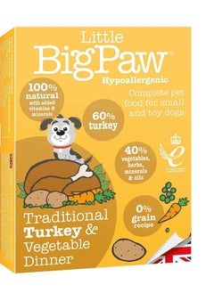 اشتري Little Big Paw Dog Turkey With Vegetable Puppy Wet Food 150g في الامارات