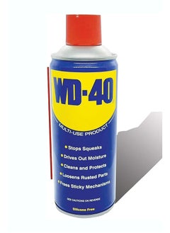 Buy Multi Purpose Rust Remover - 330ml in Egypt