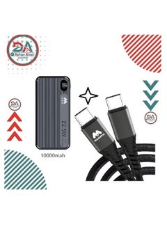 Buy Power Bank MJ-24 10000 MAh+Cable CL-001 Type-C To Type-C in Egypt