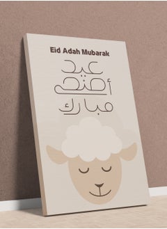 Buy Framed Canvas Wall Art Stretched Over Wooden Frame with Eid Adha Mubarak and Sheep Painting in Saudi Arabia