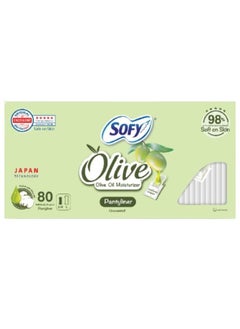 اشتري Olive Daily Panty Liner 80 Count Green 0.26cm في السعودية