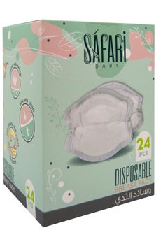 Buy Safari Baby Mother Disposable Soft high quality cotton Breast pads 24pcs white in Egypt