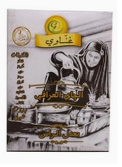 اشتري Iraqi Tea Without Cardamom 200 Grams في الامارات