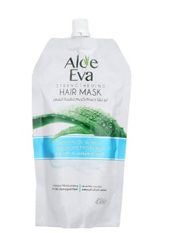 Buy Hair Mask Pouch with Aloe Vera & Yoghurt Proteins 250gm in Egypt