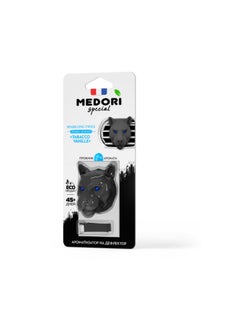 Buy Medori ceramic car air freshener for vent 3D Panther head Sparkling Twill analogous to VANILLE a Fragrance With luxurious enchanting Aroma and Fragrance is made in France in UAE