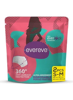 Buy EverEve Ultra Absorbent Disposable Period Panties, S-M, 2's Pack, 0% Leaks, Sanitary protection for women & Girls, Maternity Delivery Pads, 360 Protection, Postpartum & Overnight use, Heavy Flow in UAE