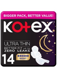 اشتري Kotex Natural Ultra Thin Pads, 100% Cotton, Super Size Sanitary Pads with Wings, 14 Pads في السعودية