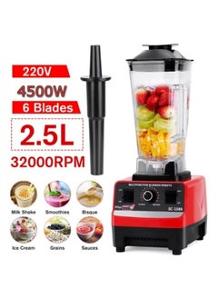 اشتري 2.5L Large Capacity Multifunctional Household Blender في الامارات