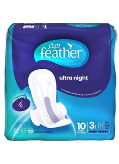 Buy Ultra Night Sanitary Pads With Wings 3 Size 10 Pieces Pack in UAE