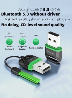 اشتري USB Bluetooth Adapter 5.3 Transmitter Audio Receiver PC Desktop Laptop Computer Internet Function Connected To Mobile Phone Wireless Headset Mouse Keyboard Grey في السعودية
