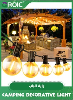 Buy 10Ft Outdoor String Lights LED, Globe String Lights with 2700K Warm White 11 Shatterproof G40 LED Bulbs,Waterproof String Lights for Party Porch Backyard Garden Bistro in Saudi Arabia